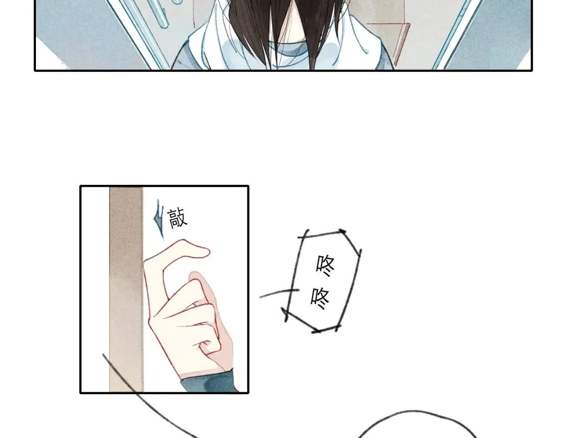 第1话 求你，别让我哭 第70页