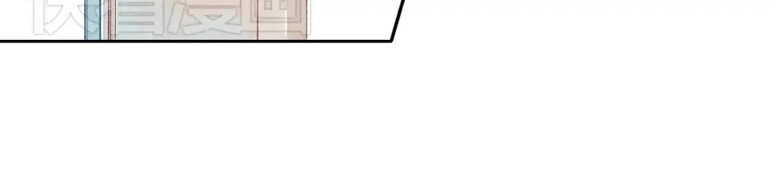 第1话 求你，别让我哭 第73页