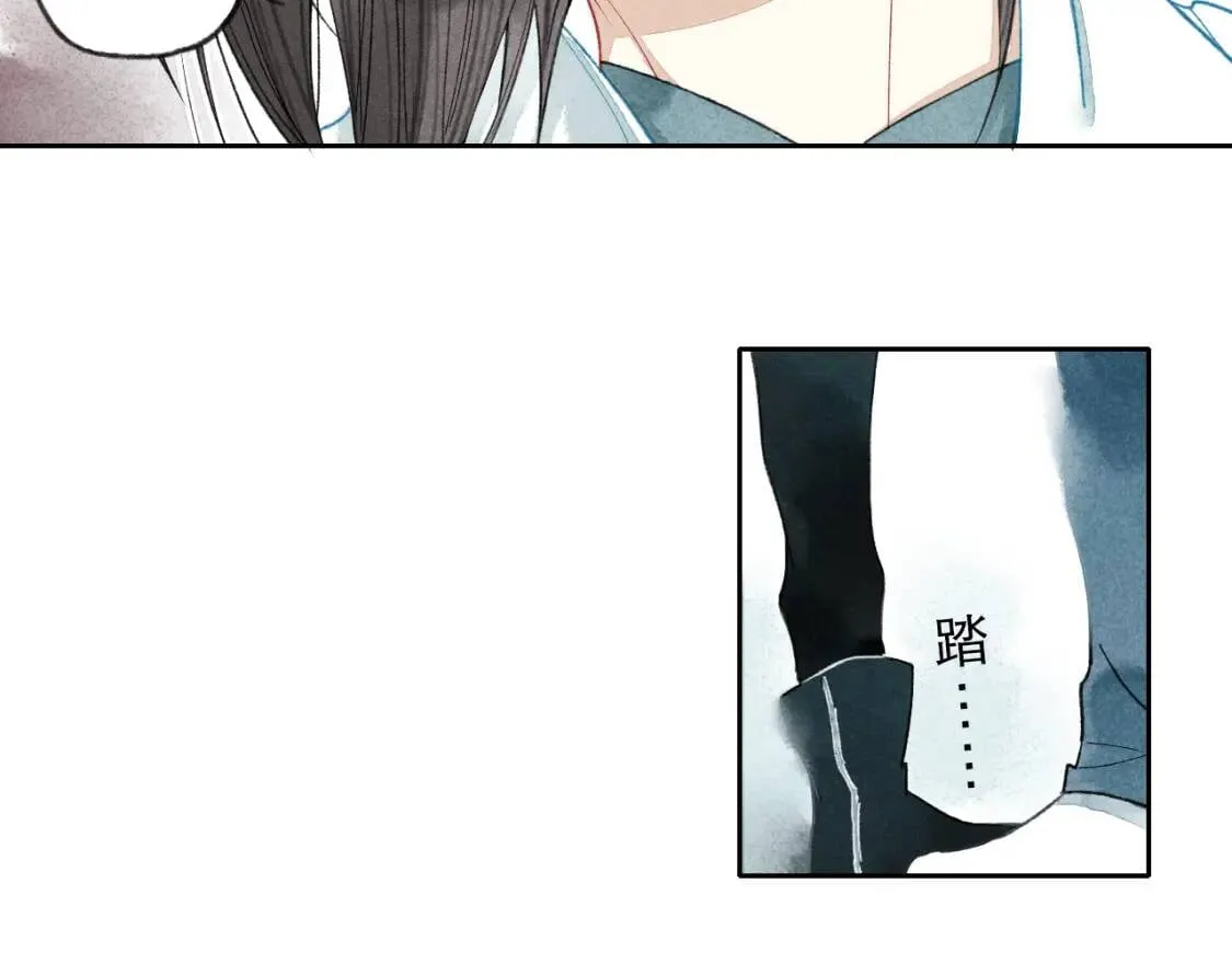 第1话 求你，别让我哭 第88页