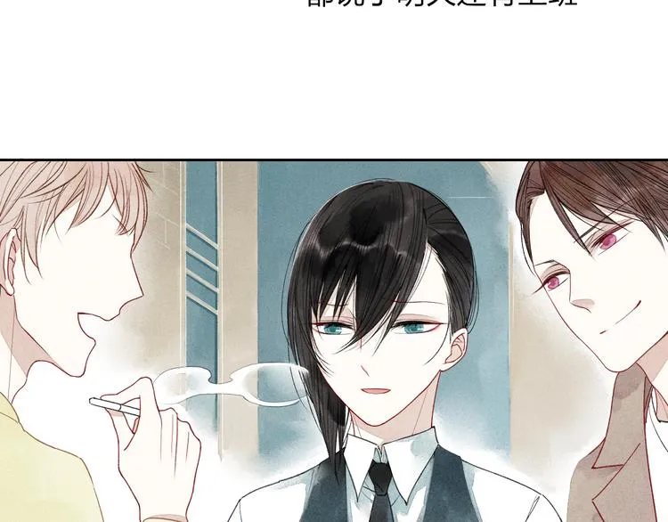 第2话 你讨厌我了吗？ 第10页