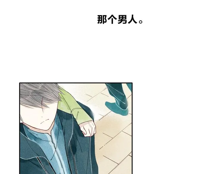 第2话 你讨厌我了吗？ 第16页