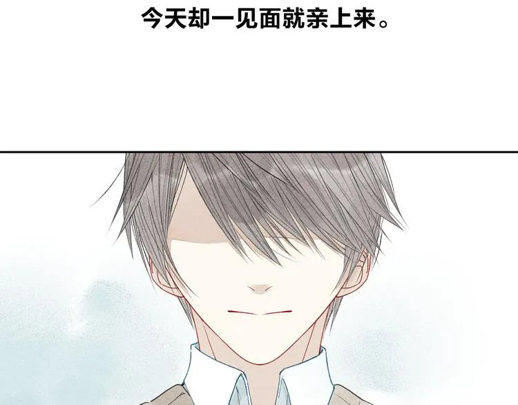 第2话 你讨厌我了吗？ 第19页