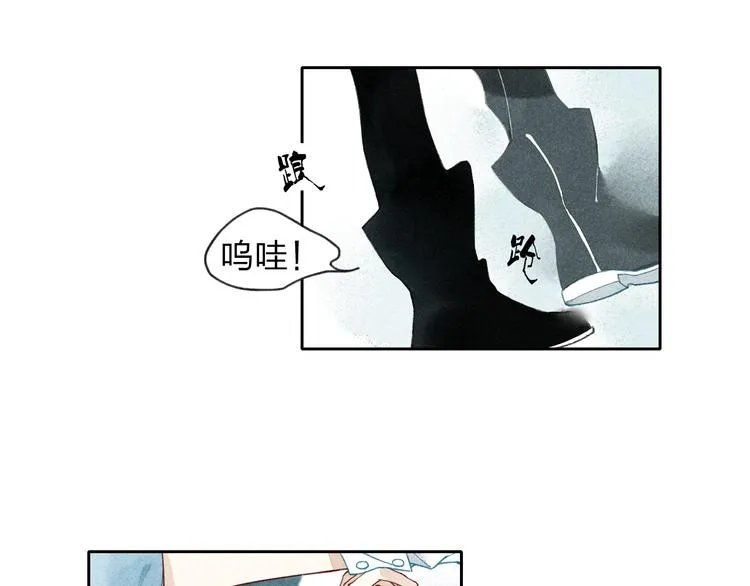 第2话 你讨厌我了吗？ 第25页