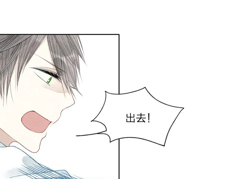第2话 你讨厌我了吗？ 第28页