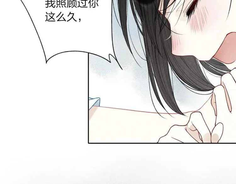 第2话 你讨厌我了吗？ 第30页