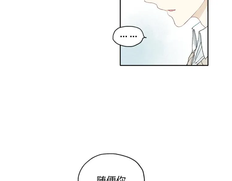 第2话 你讨厌我了吗？ 第35页
