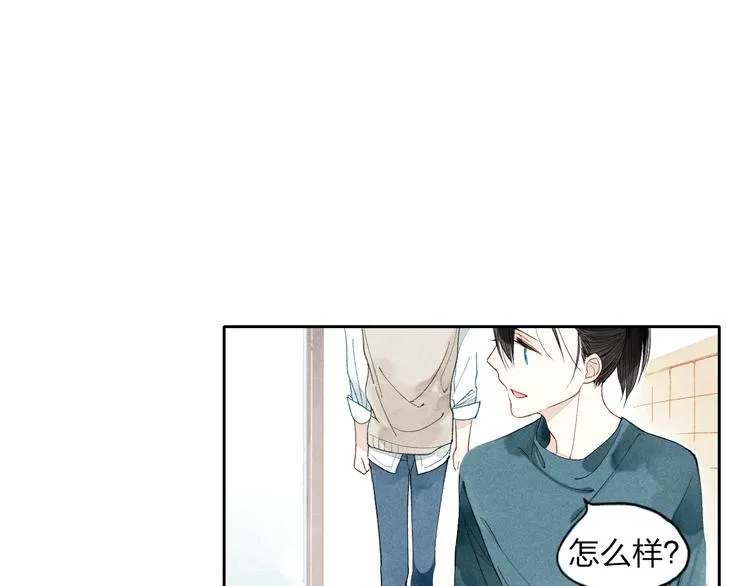 第2话 你讨厌我了吗？ 第43页