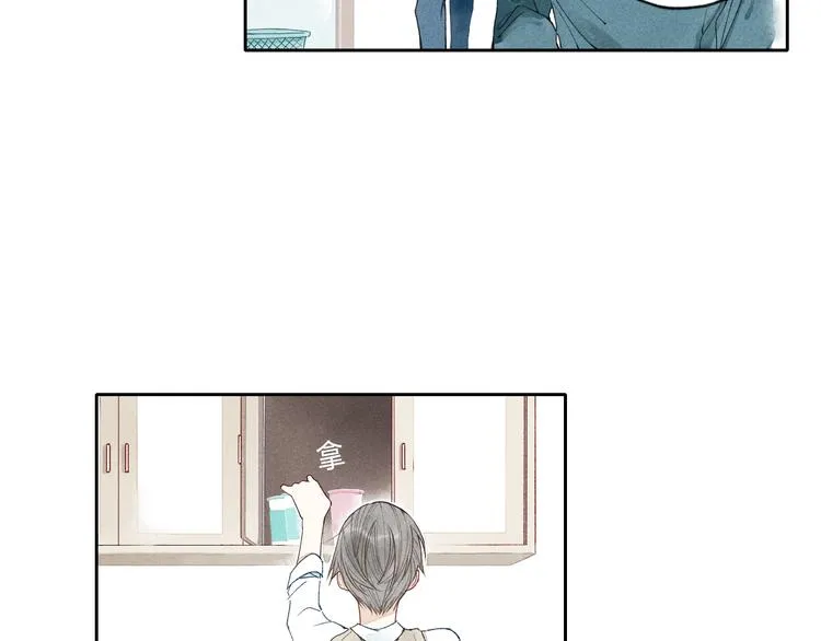 第2话 你讨厌我了吗？ 第44页