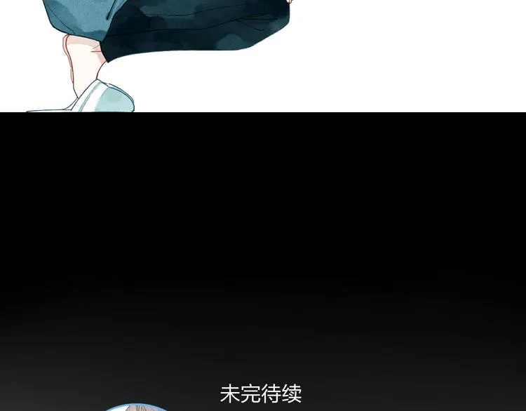 第2话 你讨厌我了吗？ 第56页