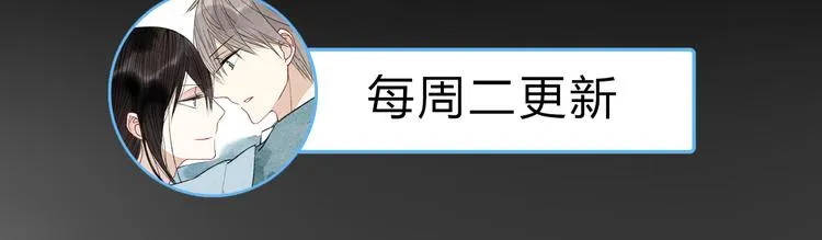 第2话 你讨厌我了吗？ 第57页