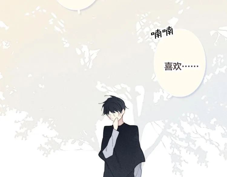 辞浅篇 第60话 说不出的话 第22页