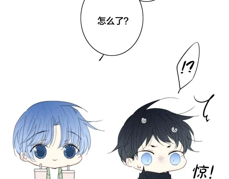 辞浅篇 第60话 说不出的话 第27页