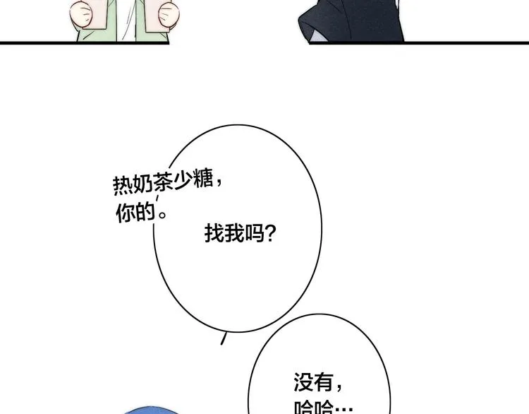 辞浅篇 第60话 说不出的话 第28页