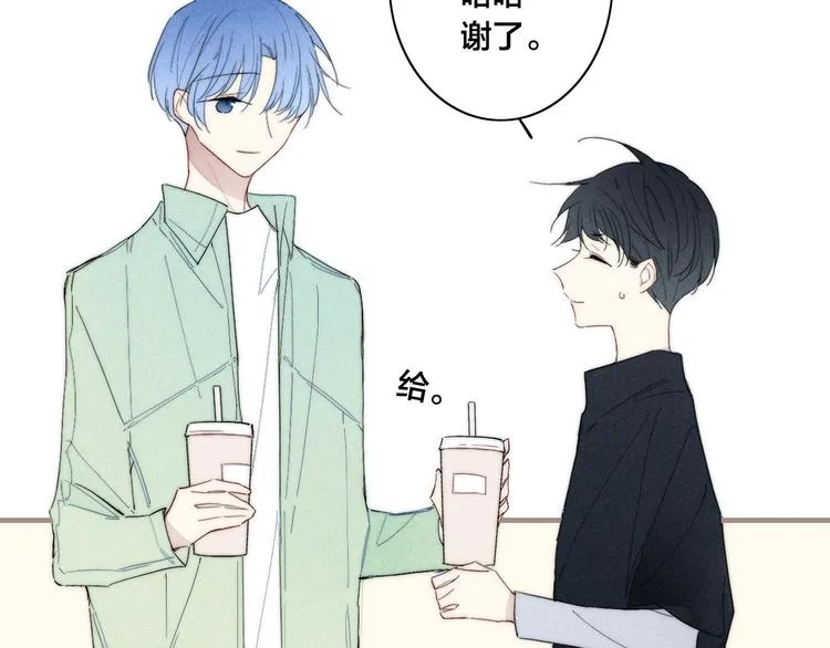 辞浅篇 第60话 说不出的话 第29页