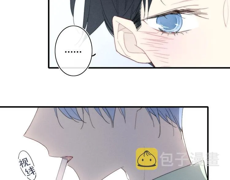 辞浅篇 第60话 说不出的话 第33页