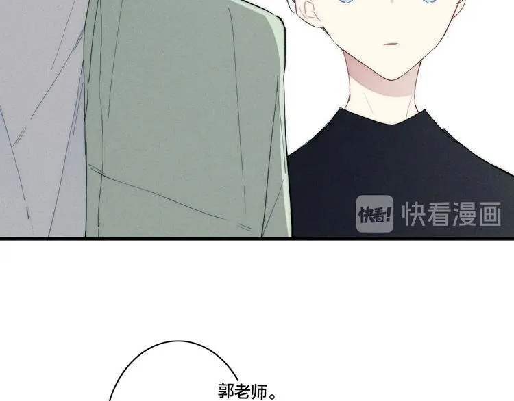辞浅篇 第60话 说不出的话 第47页