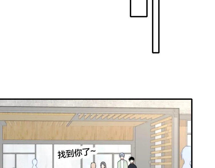 辞浅篇 第60话 说不出的话 第54页