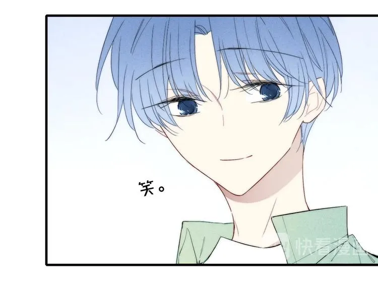 辞浅篇 第60话 说不出的话 第63页