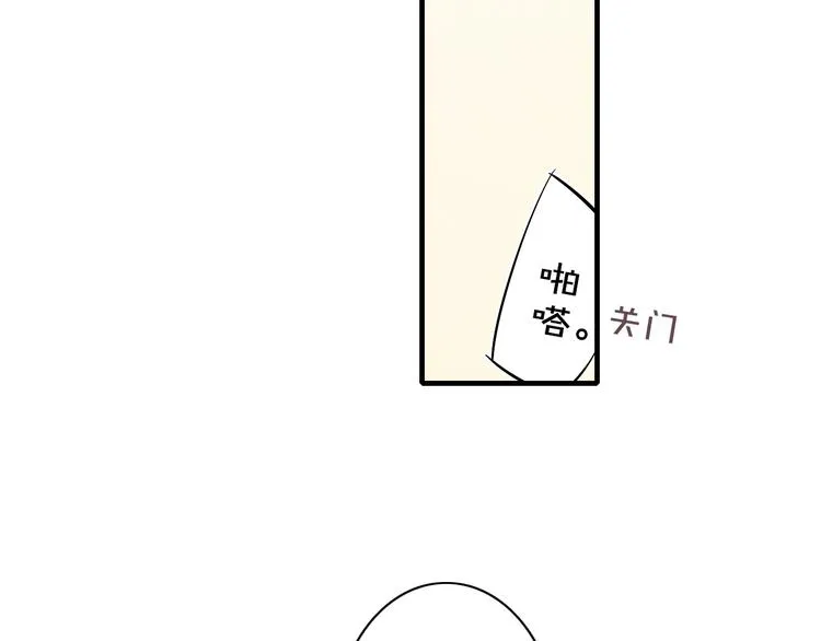 辞浅篇 第60话 说不出的话 第65页