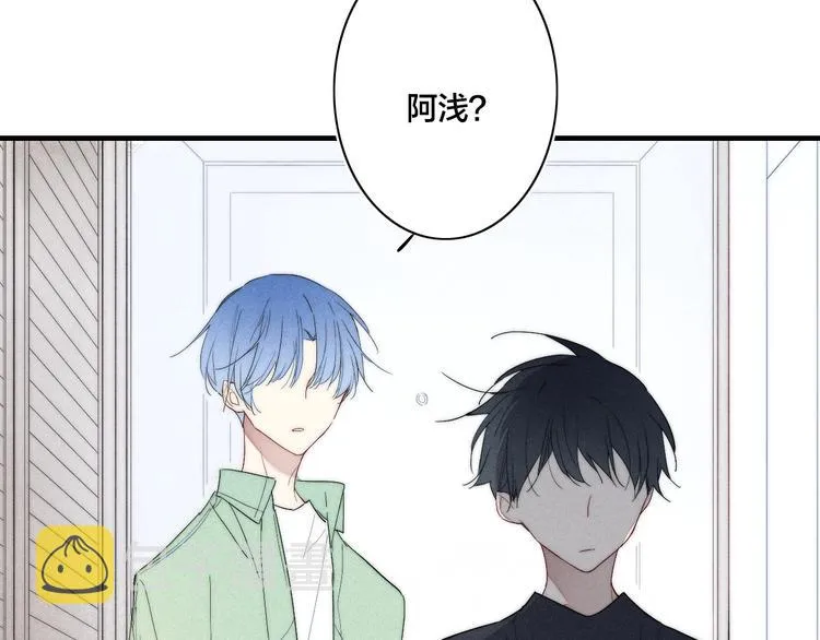 辞浅篇 第60话 说不出的话 第66页