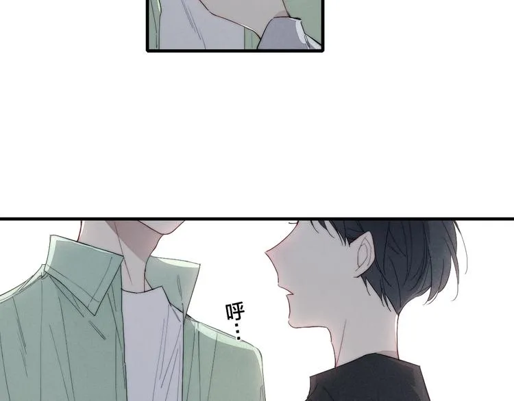 辞浅篇 第60话 说不出的话 第73页