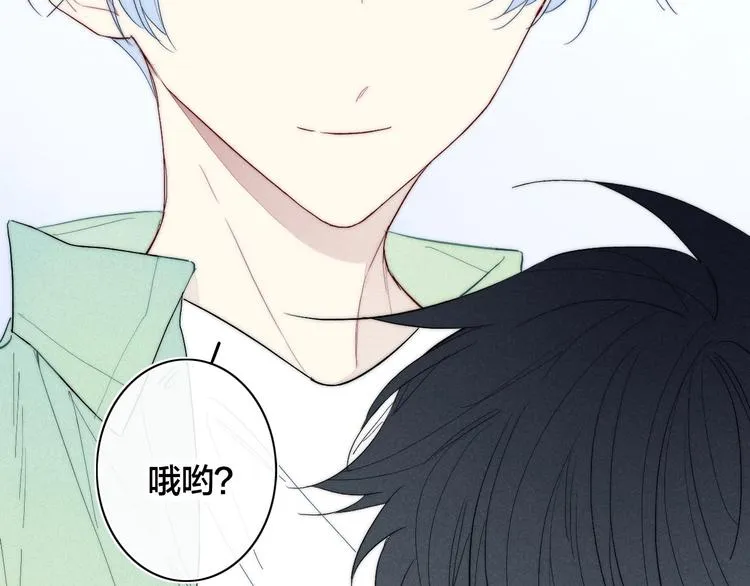 辞浅篇 第60话 说不出的话 第75页