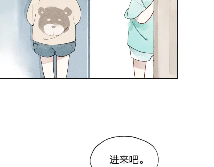第5话 有些事情不能告诉别人哦…… 第9页