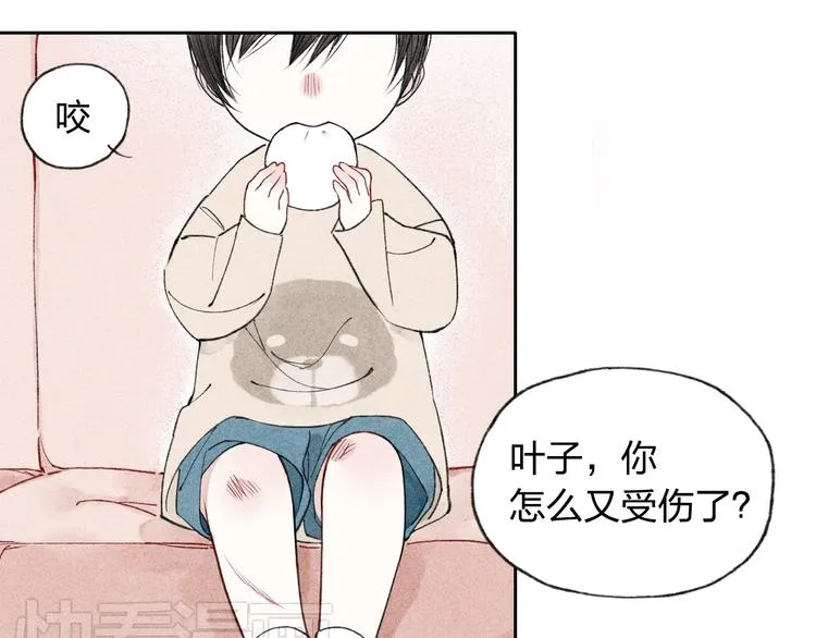 第5话 有些事情不能告诉别人哦…… 第17页