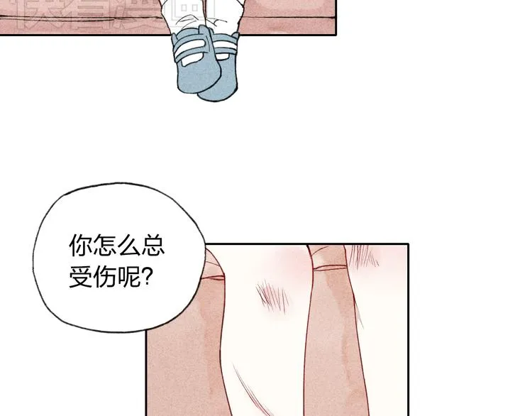 第5话 有些事情不能告诉别人哦…… 第18页