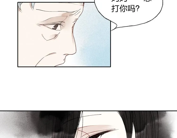 第5话 有些事情不能告诉别人哦…… 第20页