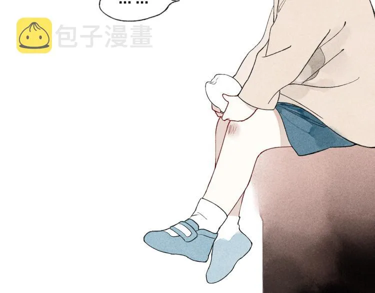 第5话 有些事情不能告诉别人哦…… 第23页