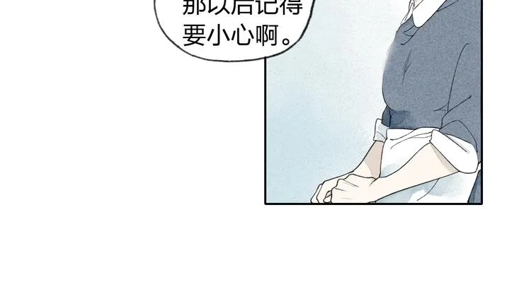 第5话 有些事情不能告诉别人哦…… 第31页