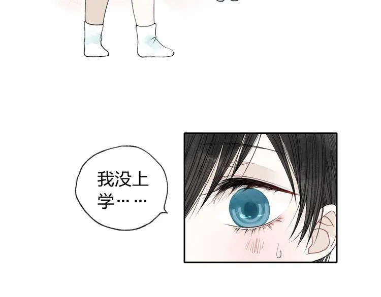 第5话 有些事情不能告诉别人哦…… 第35页