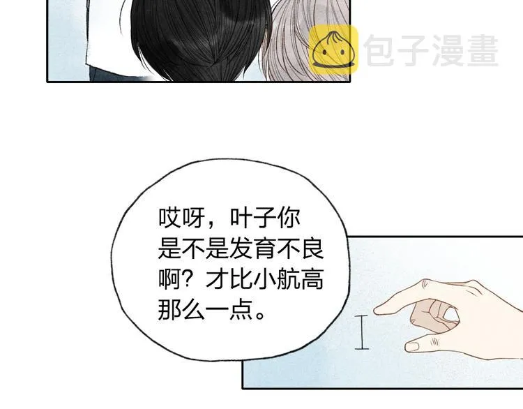 第5话 有些事情不能告诉别人哦…… 第37页