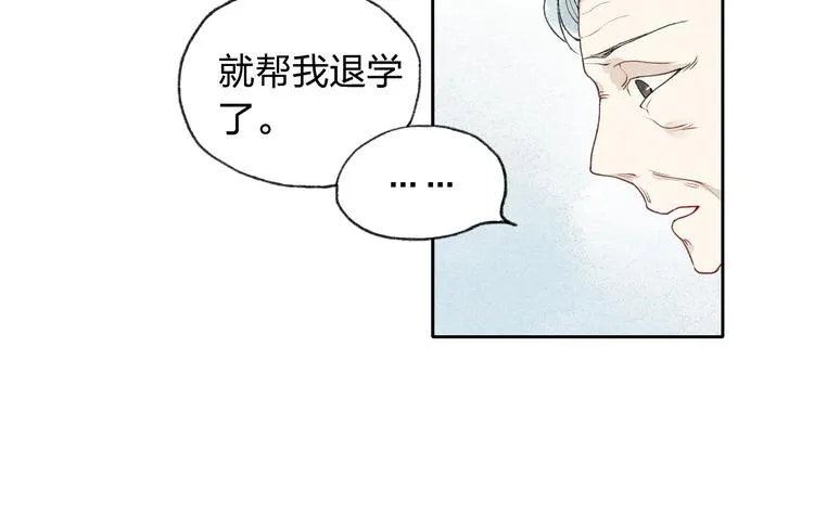 第5话 有些事情不能告诉别人哦…… 第40页