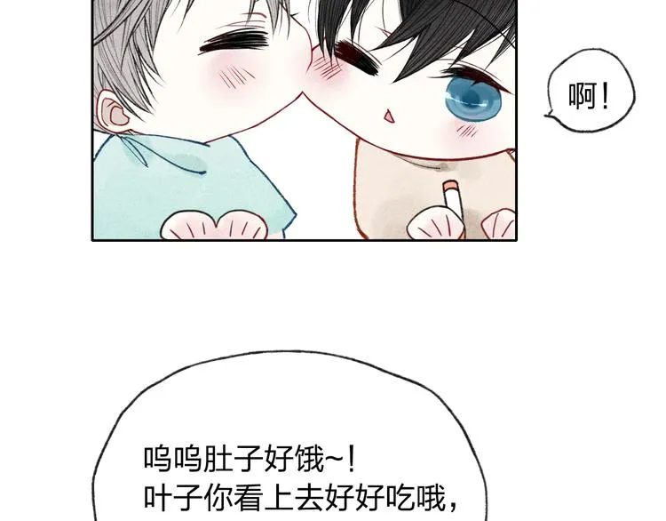 第5话 有些事情不能告诉别人哦…… 第46页