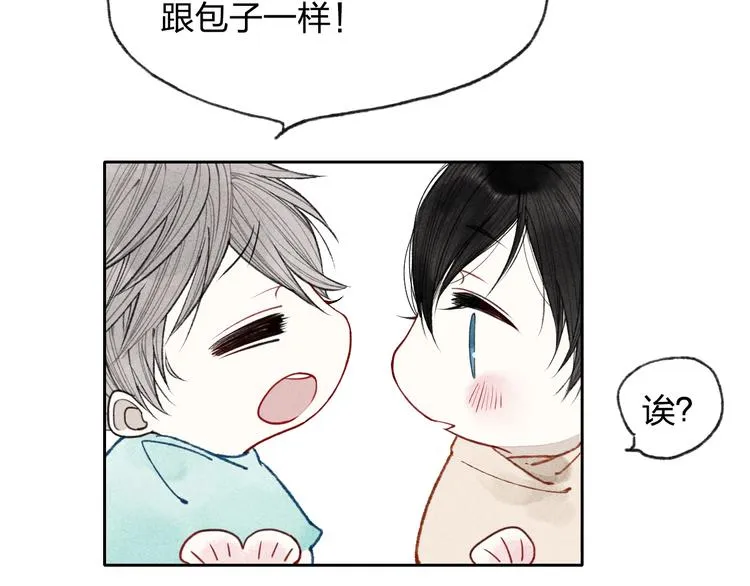 第5话 有些事情不能告诉别人哦…… 第47页