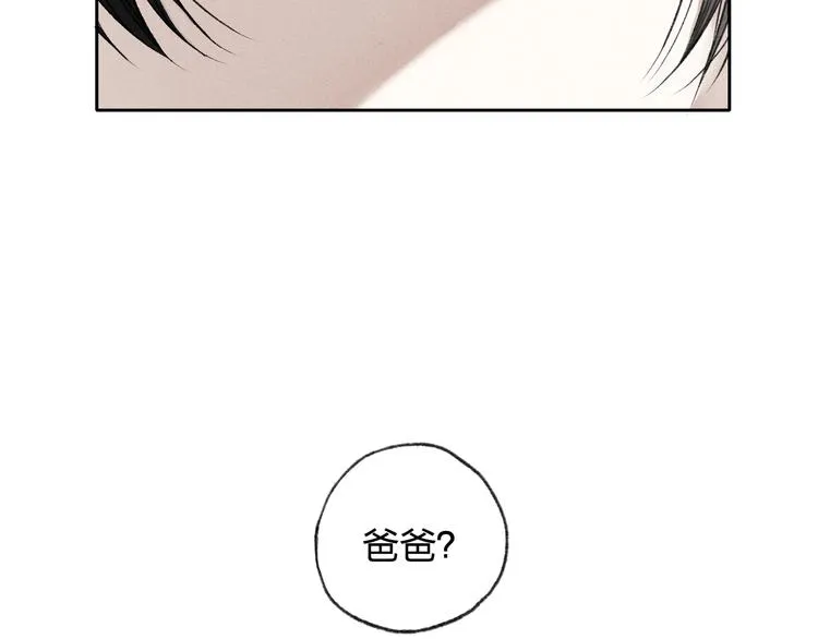 第5话 有些事情不能告诉别人哦…… 第58页