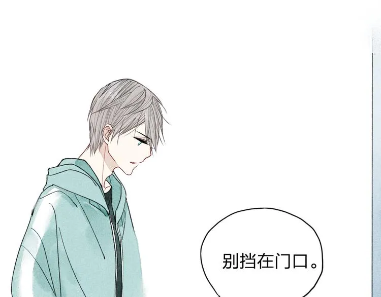 第4话 为什么现在你哭了？ 第8页