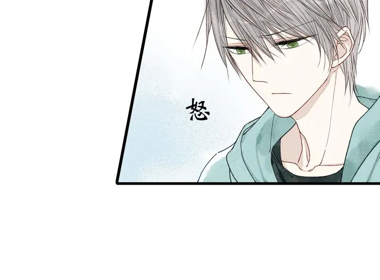 第4话 为什么现在你哭了？ 第12页