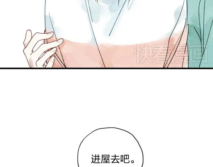 第4话 为什么现在你哭了？ 第28页