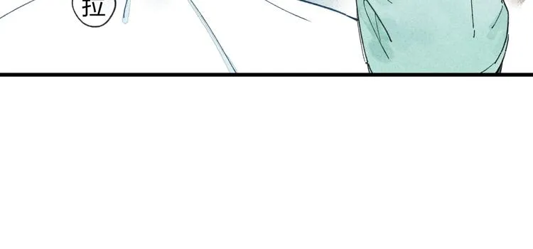 第4话 为什么现在你哭了？ 第31页