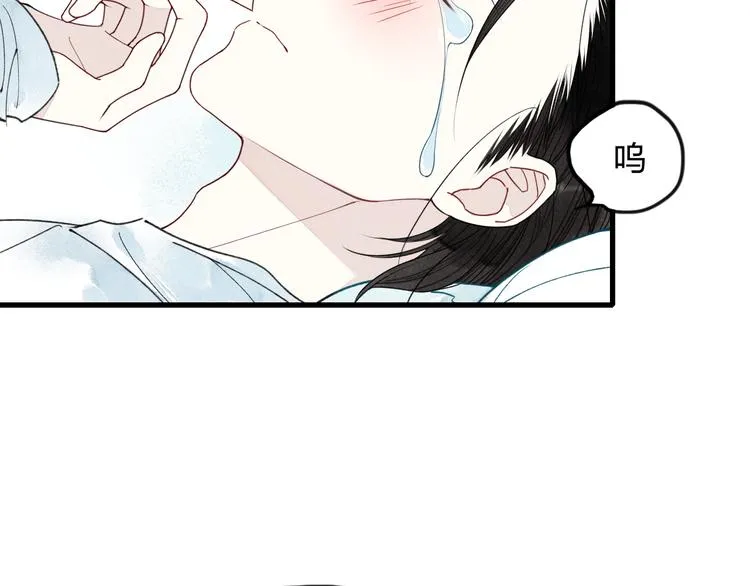 第4话 为什么现在你哭了？ 第48页