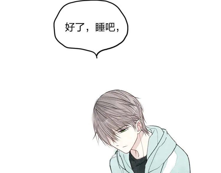 第4话 为什么现在你哭了？ 第49页