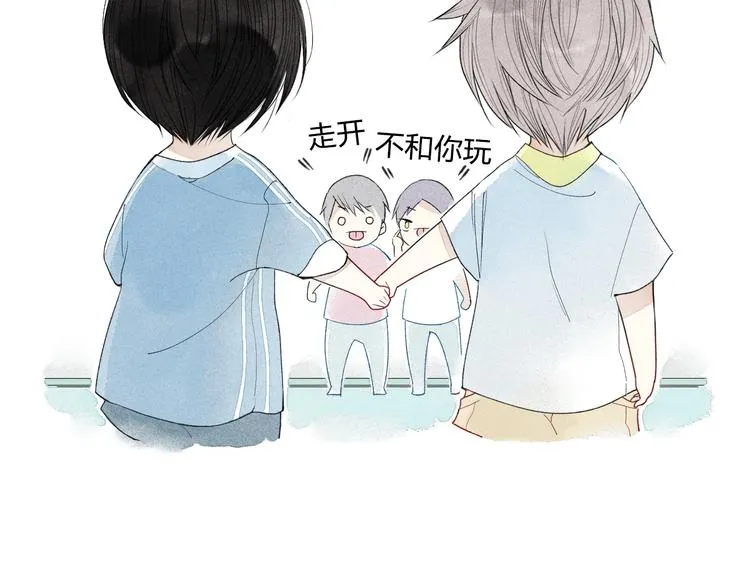 第3话 我知道他会等我 第19页