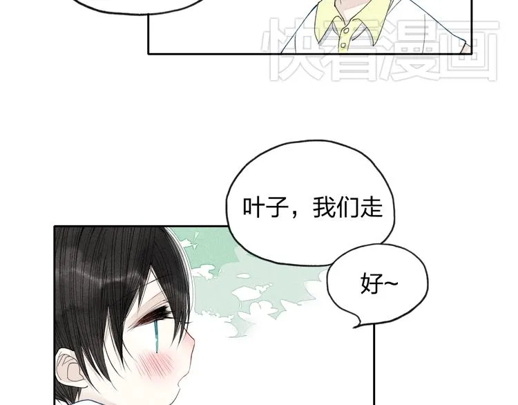第3话 我知道他会等我 第21页