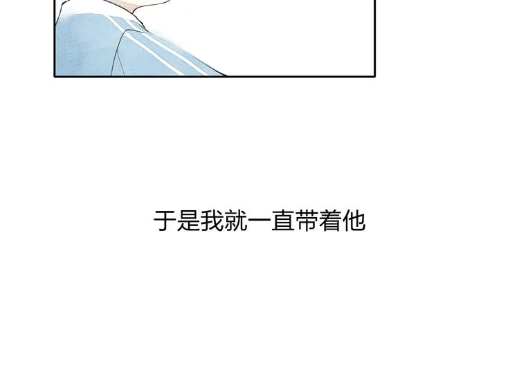 第3话 我知道他会等我 第22页