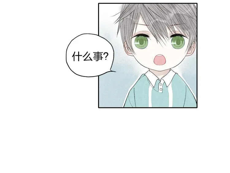 第3话 我知道他会等我 第32页