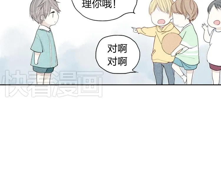 第3话 我知道他会等我 第37页