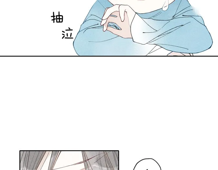 第3话 我知道他会等我 第56页